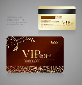 会员卡