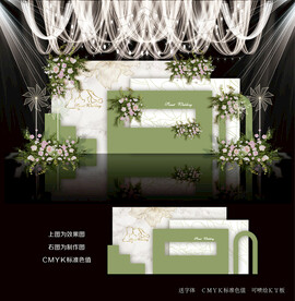 白绿色简约婚礼