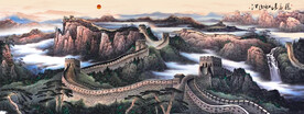 长城国画
