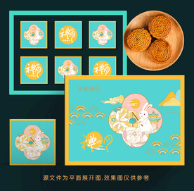 月饼包装 中秋礼盒