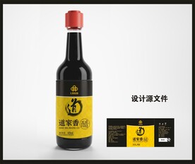 香醋陈醋包装效果图和平面图 
