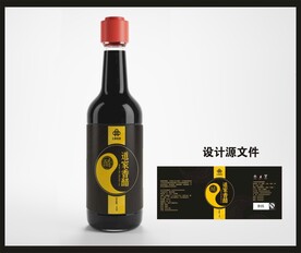 香醋陈醋包装效果图和平面图 