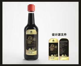 香醋陈醋包装效果图和平面图 