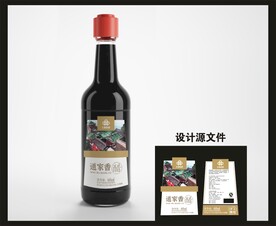 香醋陈醋包装效果图和平面图 