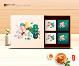 月饼包装 中秋礼盒