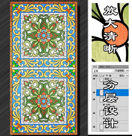 彩色艺术玻璃设计