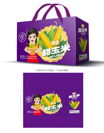 甜玉米包装