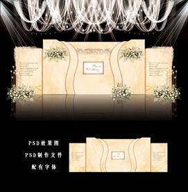 香槟色婚礼背景