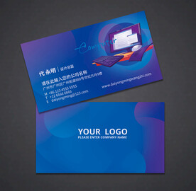 电脑名片
