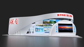 政府展展台模型