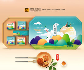 月饼包装 中秋礼盒