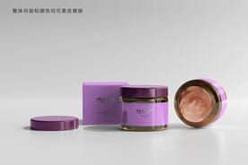 护肤品包装样机