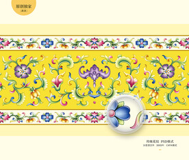 中国古典吉祥图案