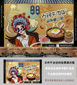 饮食壁画图片大全 饮食壁画设计素材 饮食壁画模板下载 饮食壁画图库 昵图网soso Nipic Com