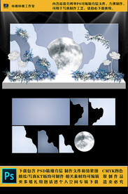 蓝色婚礼现场KT板