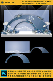 蓝色婚礼现场KT板