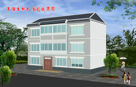 乡村小别墅 效果图  农村节点