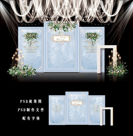 蓝色婚礼背景