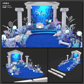 海底世界T台美陈