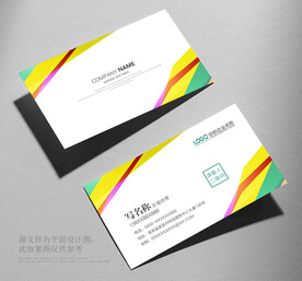 时尚名片