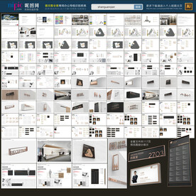 商场写字楼导视