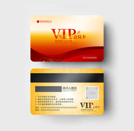 VIP卡