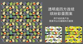 缤纷彩蛋四方连续图案