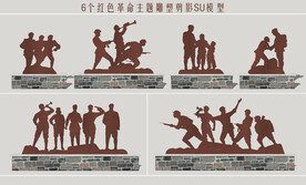 红色革命主题雕塑