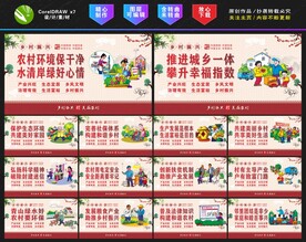 党建（政府相关）