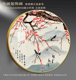 高清梅花喜鹊装饰画