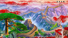 长城
