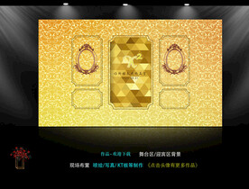金色婚礼背景 