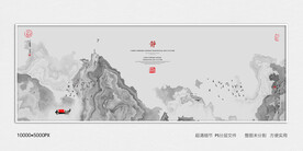 中式山水装饰画