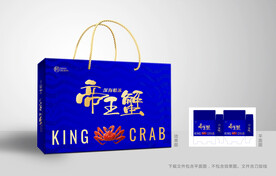 帝王蟹包装
