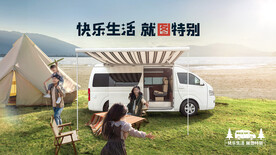 快乐生活 就图特别