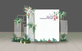 春夏签到背景墙.