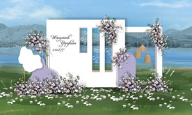 白紫色户外迎宾区