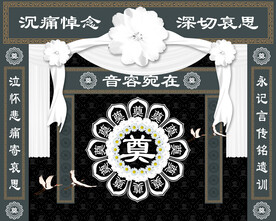 灵堂布置设计