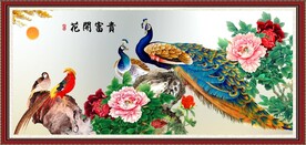 花开富贵