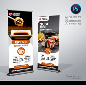 寿司店展架