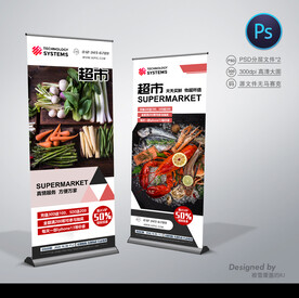 超市展架
