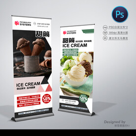 冰淇淋展架