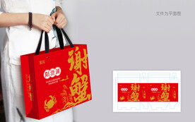 大闸蟹礼盒 大闸蟹包装