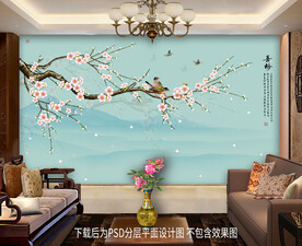 梅花客厅背景墙