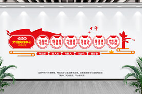 新时代文明实践中心