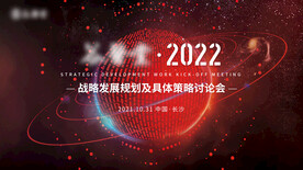 元宇宙科技区块链海报展板