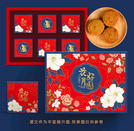 月饼包装