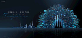 高端 豪宅地产广告