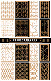 屏风铁艺隔断金属隔断门矢量