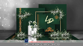 绿色系婚礼迎宾区